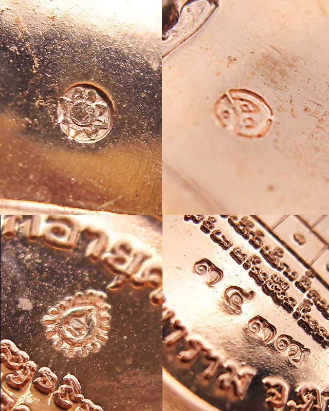 เหรียญเจริญพรบน "รุ่นมงคลชีวิต ๘๘" เนื้อทองแดง หลวงปู่บัว ถามโก วัดศรีบุรพาราม กล่องเดิม เลข ๓๔๓๗