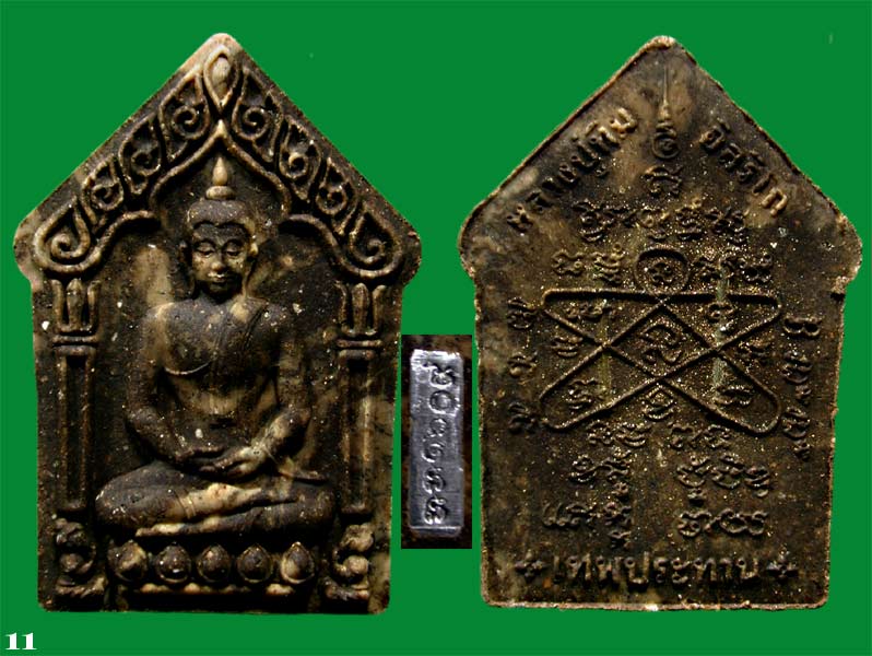 พระขุนแผนผงพรายกุมาร พิมพ์ใหญ่ ตะกรุดเงินคู่ รุ่น เทพประทาน ( หลวงปู่ทิม อิสริโก) เนื้อผงยานัต 