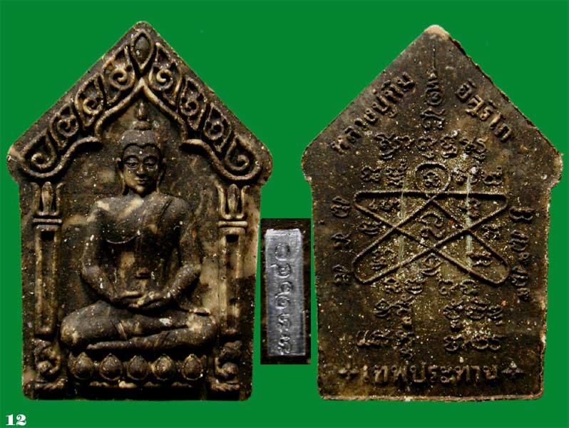 พระขุนแผนผงพรายกุมาร พิมพ์ใหญ่ ตะกรุดเงินคู่ รุ่น เทพประทาน ( หลวงปู่ทิม อิสริโก) เนื้อผงยานัต 