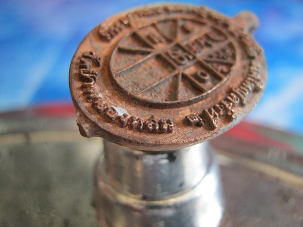 เหรียญหล่อที่ระลึก หล่อหลวงปู่หมุนองค์ใหญ่  ครั้งที่ 2 วัดป่าหนองหล่ม