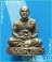 ...ลป.ผล วัดเนินทอง ลบ. พระรูปหล่อลอยองค์ เนื้อทองเหลือง อุดกริ่ง...
