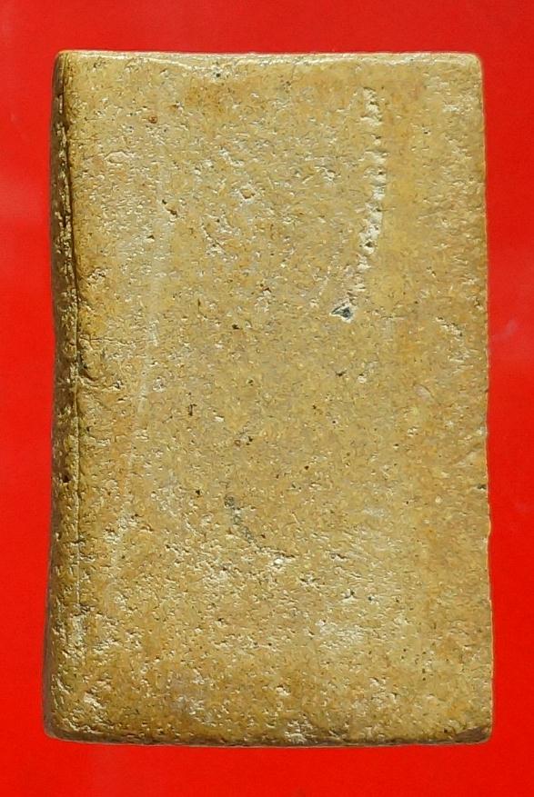 สมเด็จหลวงปู่จันทร์วัดศรีเทพ พระสวยงาม