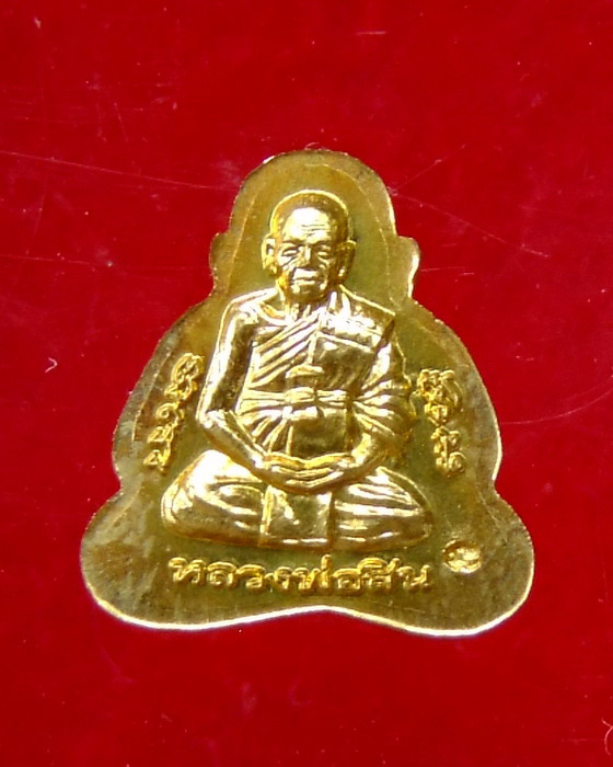 ลพ.สิน... ปิดตา หลังรูปเหมือน (5)