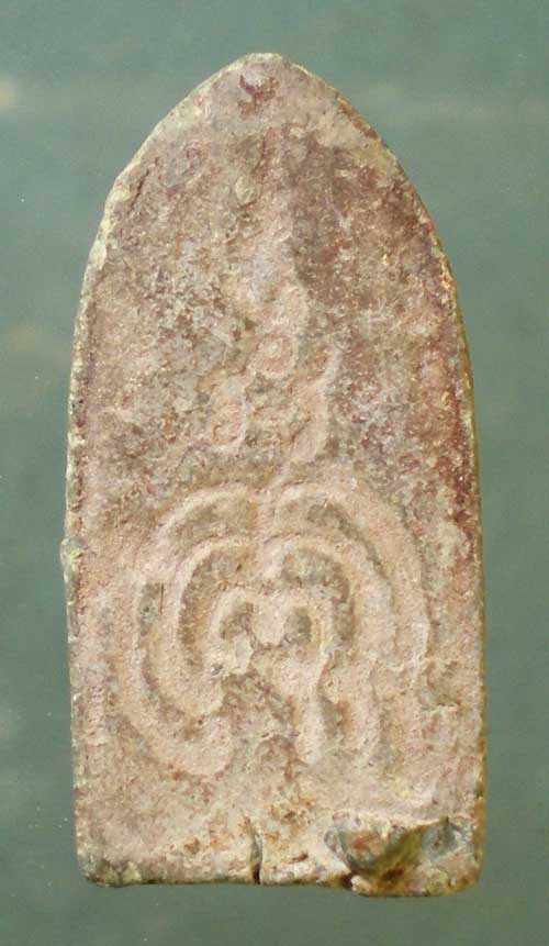 พระรอด รุ่นแรก ปี06 หลวงพ่อแพ วัดพิกุลทอง