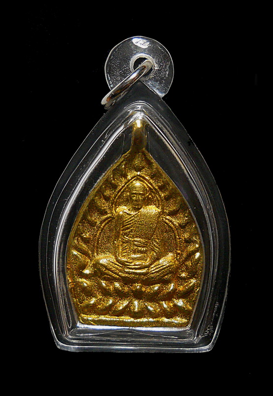 เหรียญเจ้าสัวกรุงเก่า รุ่นแรก หลวงพ่อรวย วัดตะโก (1)