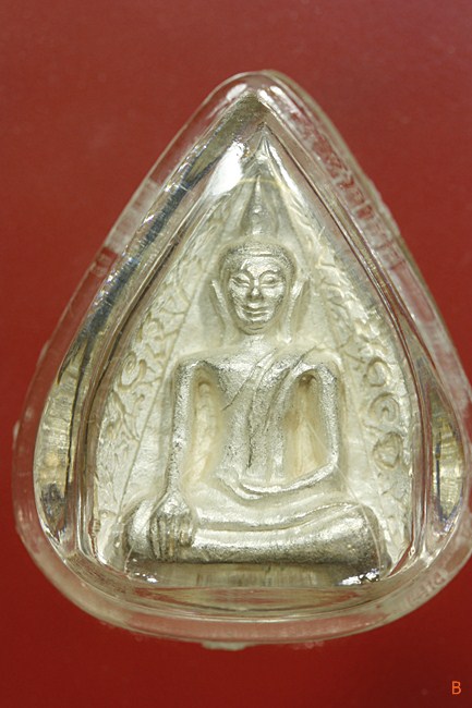 นางพญาใบโพธิ์ สมเด็จญาณสังวร วัดบวรนิเวศ  ครบ 80 พรรษา เนื้อเงิน พิมพ์ใหญ่ พร้อมกล่องเดิม...../2452