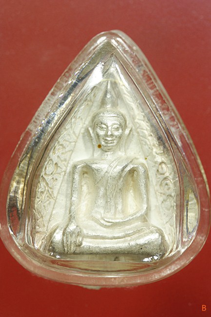 นางพญาใบโพธิ์ สมเด็จญาณสังวร วัดบวรนิเวศ  ครบ 80 พรรษา เนื้อเงิน พิมพ์ใหญ่ พร้อมกล่องเดิม...../2453