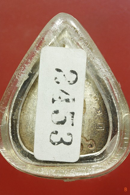 นางพญาใบโพธิ์ สมเด็จญาณสังวร วัดบวรนิเวศ  ครบ 80 พรรษา เนื้อเงิน พิมพ์ใหญ่ พร้อมกล่องเดิม...../2453