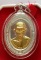 ++เหรียญหลวงพ่อรวย วัดตะโก ภาชี อยุธยา รุ่นเสาร์ 5 รวยพญาไก่ เนื้อเงินหน้าทองคำ พร้อมเหลี่ยมกันน้ำ+