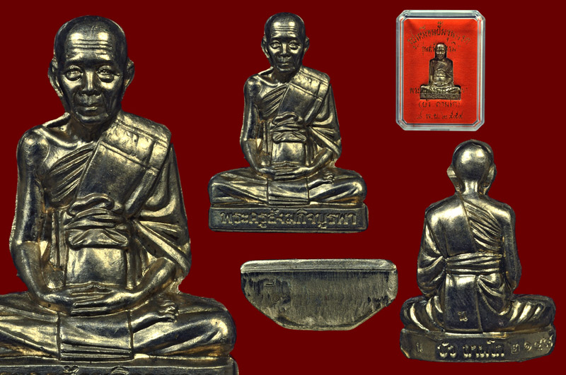 รูปเหมือนปั๊มเนื้ออัลปาก้า รุ่น สร้างบารมี หลวงปู่บัว ถามโก พศ.2554 หมายเลข No.2148