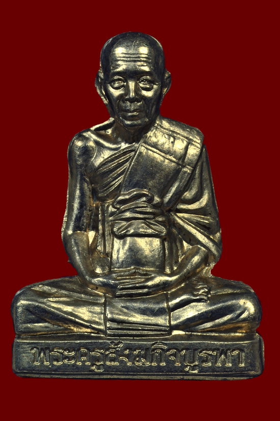 รูปเหมือนปั๊มเนื้ออัลปาก้า รุ่น สร้างบารมี หลวงปู่บัว ถามโก พศ.2554 หมายเลข No.2148