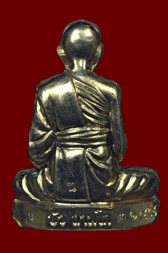 รูปเหมือนปั๊มเนื้ออัลปาก้า รุ่น สร้างบารมี หลวงปู่บัว ถามโก พศ.2554 หมายเลข No.2148