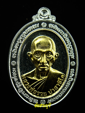 รุ่นรวยพญาไก่ เนื้อเงินหน้ากากทองคำ สวยกล่องเดิม หลวงพ่อรวย วัดตะโก จ.พระนครศรีอยุธยา 