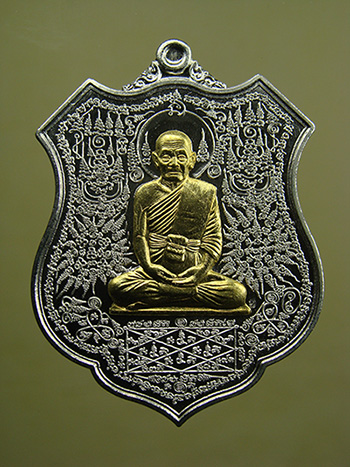 เหรียญหลวงปู่พริ้ง วัดซับชมพู่ รุ่นกายสิทธิ์หมื่นยันต์ เนื้อ อัลปาก้าหน้ากากฝาบาตร
