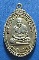 เหรียญ5รอบ หลวงปู่ทวด วัดช้างไห้  ปี2538  อาจารย์นอง ปลุกเสก  กะไหล่ทอง
