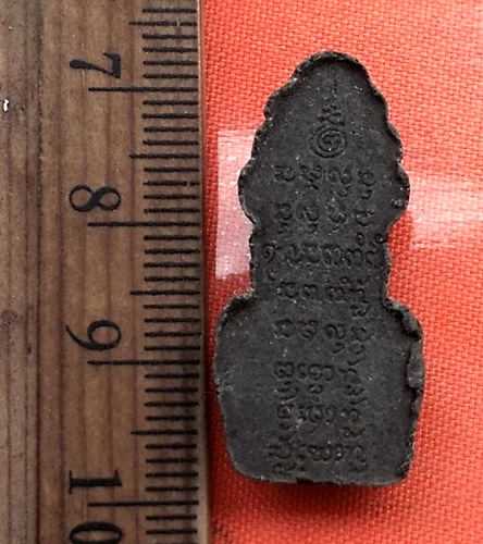 เริ่ม 10 บาท กับ พระผงนาคปรก  .…CB546