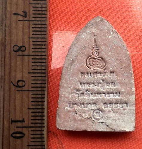 เริ่ม 10 บาท กับ พระเนื้อผง หลวงปู่ผล วัดอินทาราม อยุธยา .…CB550