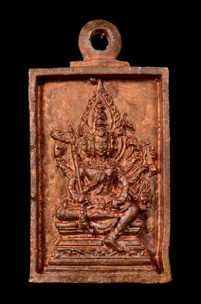 เหรียญหล่อ พระพรหม รุ่นแรก หลวงพ่อรวย วัดตะโก