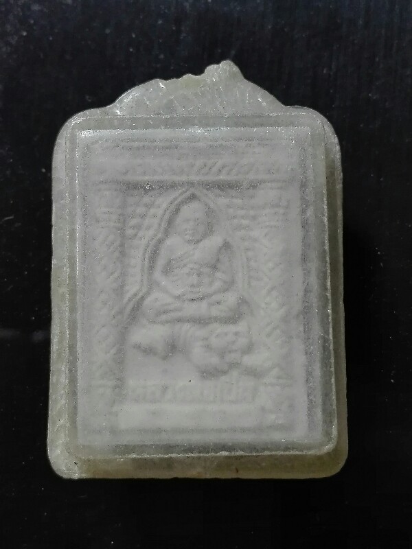 พระผงหลวงพ่อเปิ่นขี่เสือ ออกวัดประชุมราษฎร์