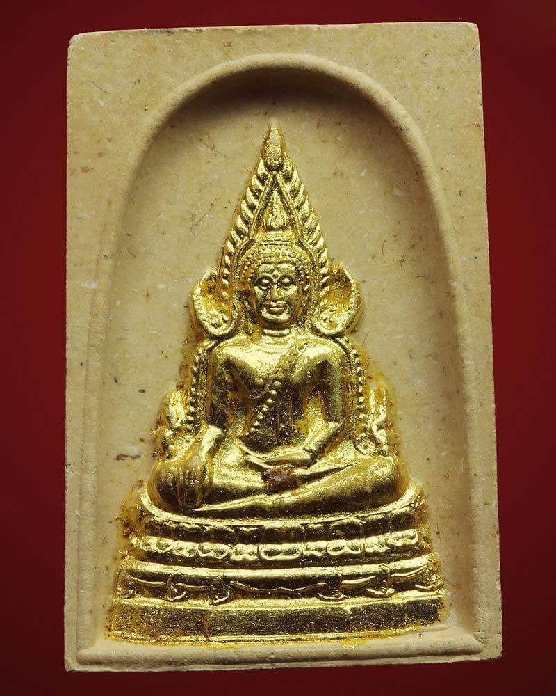 พระเนื้อผงพระพุทธชินราช