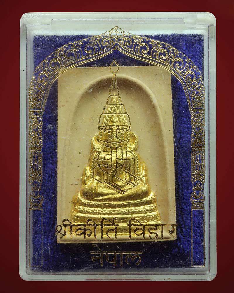 พระเนื้อผงพระพุทธชินราช