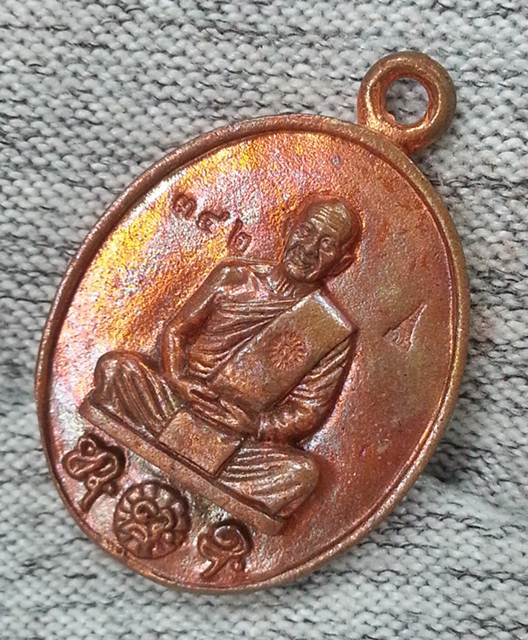 เหรียญหล่อโบราณ รุ่นแรก หลวงปู่สำลี วัดถ้ำภูหาวารี จ.เลย รุ่นเพชรวารี เนื้อทองแดงเถื่อน No.๓๔๒