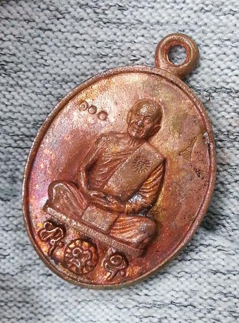 เหรียญหล่อโบราณ รุ่นแรก หลวงปู่สำลี วัดถ้ำภูหาวารี จ.เลย รุ่นเพชรวารี เนื้อทองแดงเถื่อน No.๑๐๐