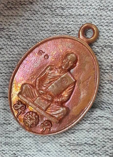 เหรียญหล่อโบราณ รุ่นแรก หลวงปู่สำลี วัดถ้ำภูหาวารี จ.เลย รุ่นเพชรวารี เนื้อทองแดงเถื่อน No.๙๐