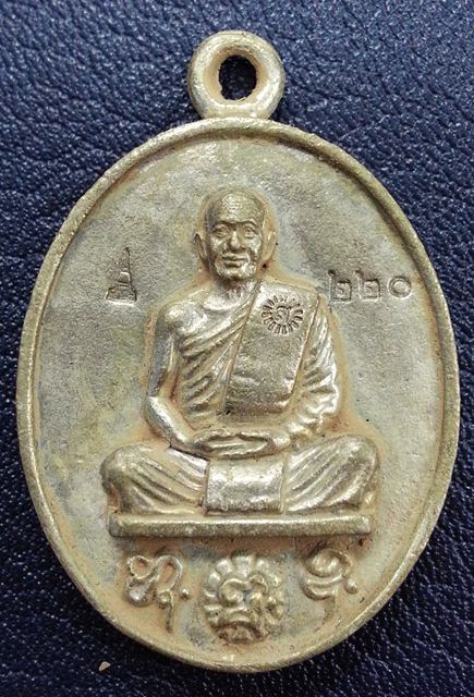 เหรียญหล่อโบราณ รุ่นแรก หลวงปู่สำลี วัดถ้ำภูหาวารี จ.เลย รุ่นเพชรวารี เนื้อสัมฤทธิ์เงิน No.๒๒๐