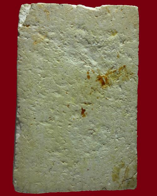 พระสมเด็จวัดเกศไชโย  7 ชั้น เส้นด้าย