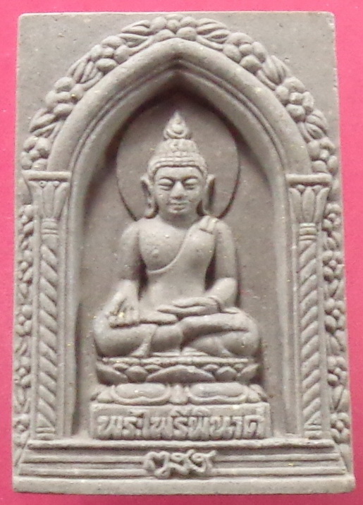 พระไพรีพินาศ วัดบวรนิเวศวิหาร กรุงเทพฯ สวยครับ