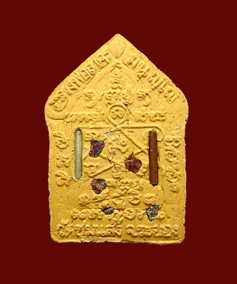 เคาะเดียว....ขุนแผนปั๊มสองหน้า หลวงพ่อสาคร ออกวัดชุมแสง รุ่นแรกปี53 เนื้อว่านดอกไม้ทอง กล่องเดิม