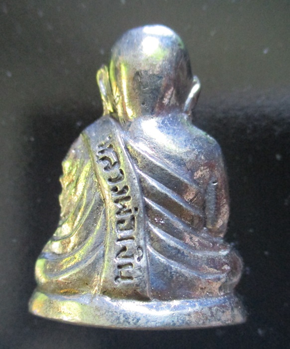 หลวงพ่อเงินวัดยางสามต้น ปี 53 เนื้ออัลปาก้า (เคาะเดียว)