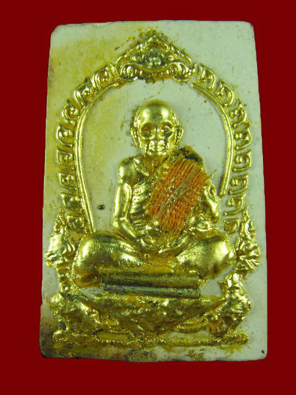 พระผง พิมพิ์นั่งซุ้มพญานาค หลวงปู่หมุน วัดป่าหนองหล่ม ปี2543..พิเศษปิดทอง ตะกรุดเหลือ จีวร