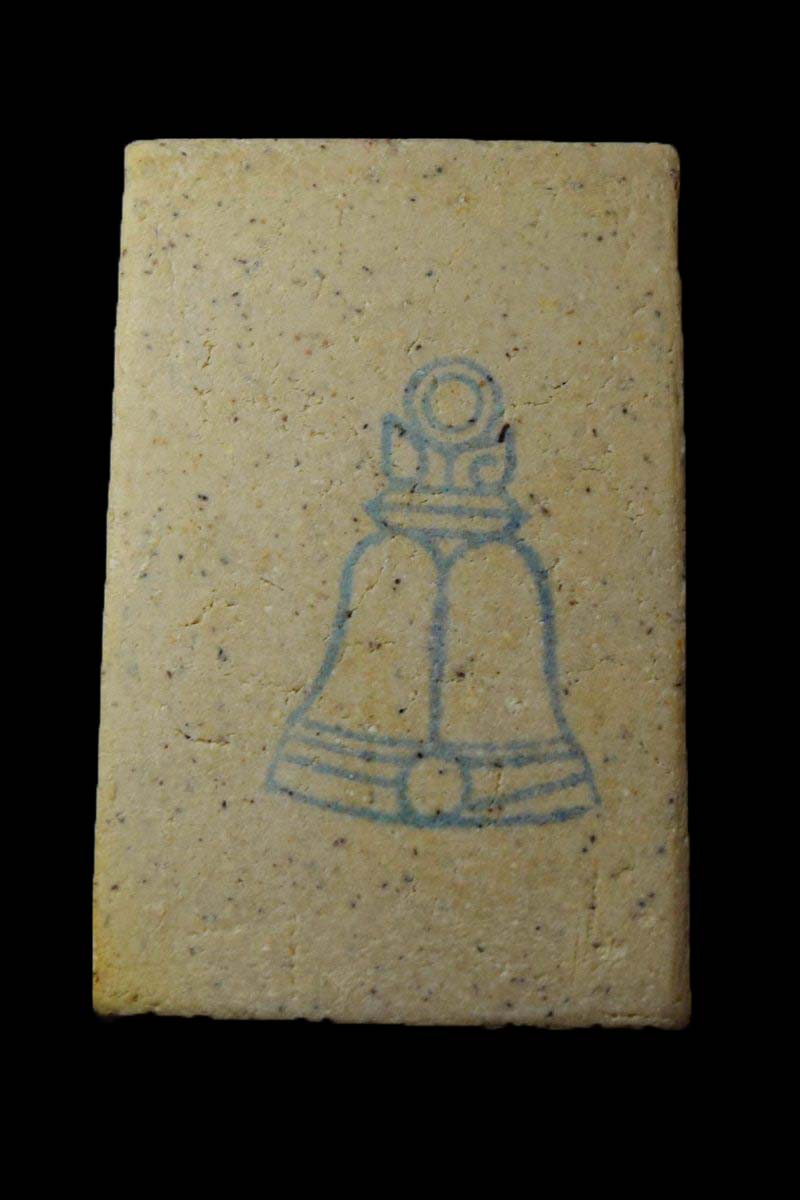 พระสมเด็จวัดระฆัง 122 ปีพิมพ์ใหญ่ 