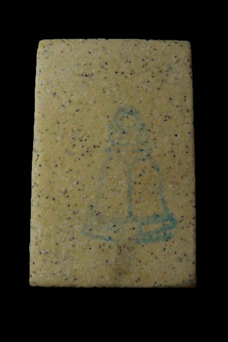 พระสมเด็จวัดระฆัง 122 ปีพิมพ์ใหญ่ 