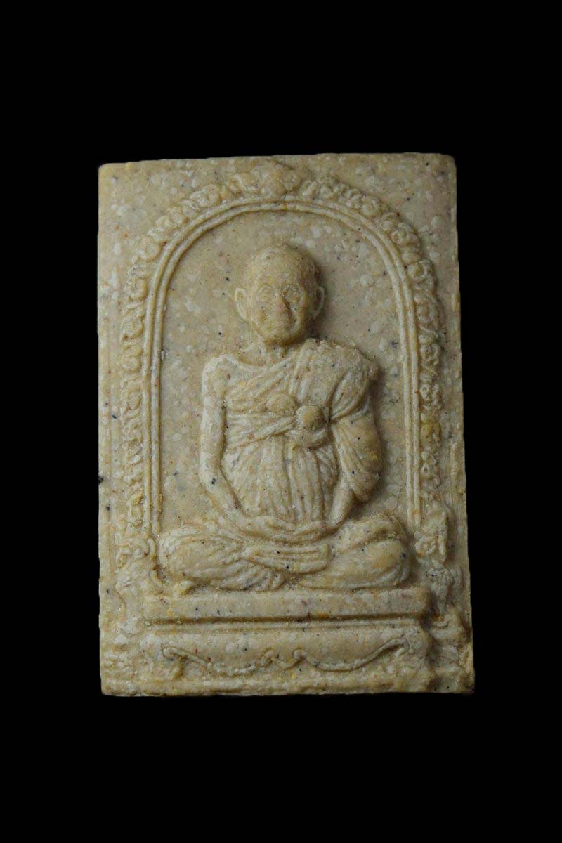 พระสมเด็จวัดระฆัง 122 ปีพิมพ์รูปเหมือน