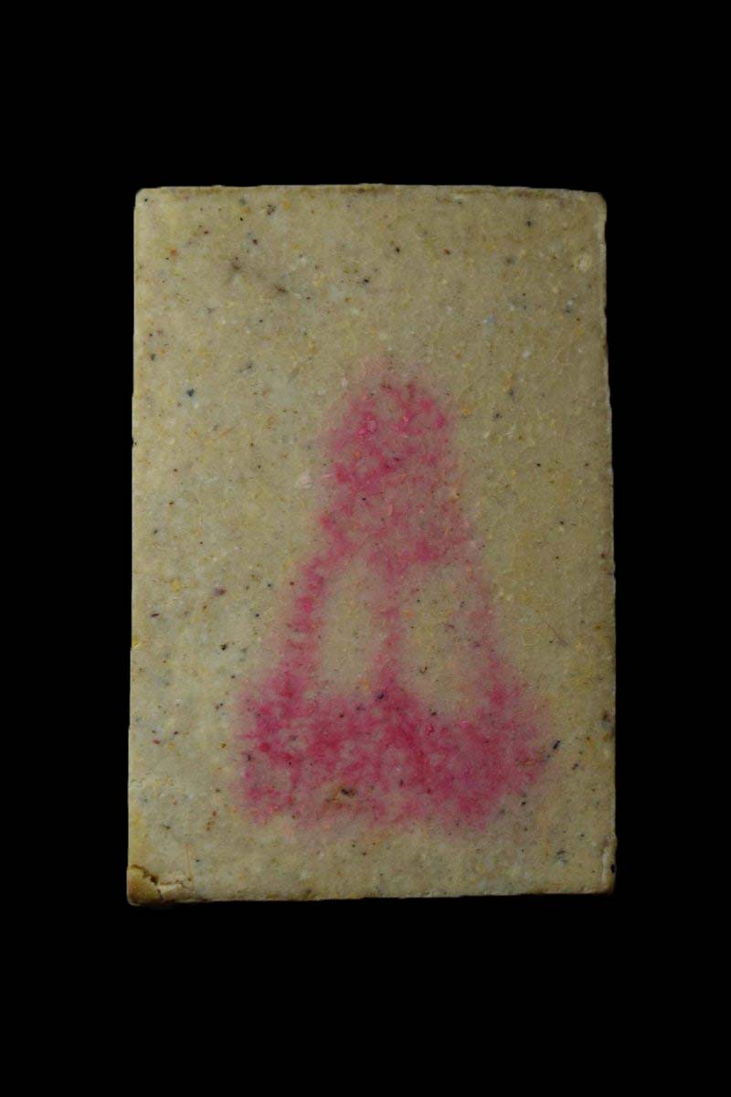 พระสมเด็จวัดระฆัง 122 ปีพิมพ์รูปเหมือน