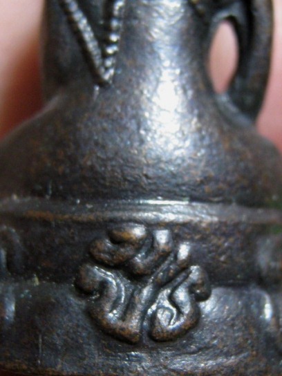 พระกริ่งโสฬส มปร.เนื้อทองเหลือง ปี2515 วัดราชประดิษฐ์ กรุงเทพฯ หลวงปู่ทิม ปลุกเสก