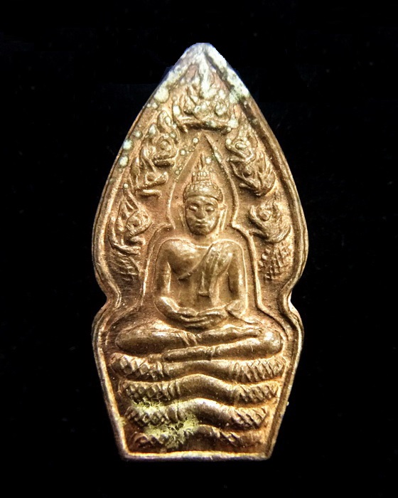 พระปรกใบมะขาม หลวงปู่หมุน บล๊อกทองคำ เนื้อนวะ