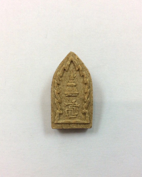 พระนาคปรก หลังพระนามาภิไธยย่อ สธ. วัดศรีสุดารามวรวิหาร ปี35 กล่องเดิม #1