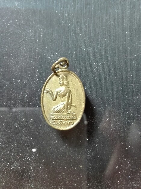 เหรียญนางกวักหลังพระพุทธหลวงพ่อจง