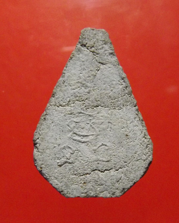 พระผงเมตตากลีบบัว หลวงพ่อเงิน วัดดอนยายหอม จ.นครปฐม