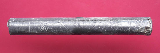 ตะกรุดโทนเสาร์ห้า เมตตาชาตรี หลวงพ่อสาครวัดหนองกรับครับ 