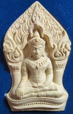 พระยอดขุนพลบ้านค่าย ปี 52 เนื้อเหลือง ว่านดอกทอง ตะกรุดเงินคู่ เลข 251 กล่องเดิมหลวงพ่อสาคร วัดหนองก