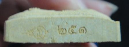 พระยอดขุนพลบ้านค่าย ปี 52 เนื้อเหลือง ว่านดอกทอง ตะกรุดเงินคู่ เลข 251 กล่องเดิมหลวงพ่อสาคร วัดหนองก