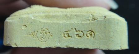 พระยอดขุนพลบ้านค่าย ปี 52 เนื้อเหลือง ว่านดอกทอง ตะกรุดเงินคู่ เลข 461 กล่องเดิมหลวงพ่อสาคร วัดหนองก