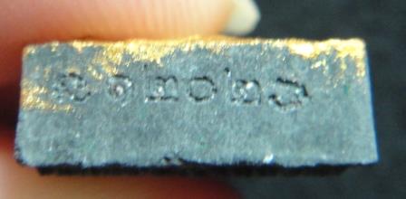 ขุนแผนพิมพ์เล็กเนื้อดำ ทาทอง ตะกรุดทองแดง โรยพลอย ออกวัดชุมแสง รุ่นแรก ปี 53 เลข1202  กล่องเดิม  หลว