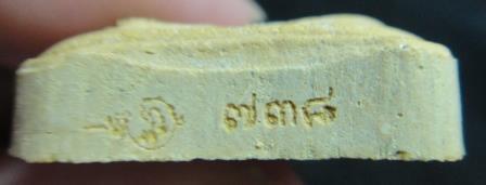 พระยอดขุนพลบ้านค่าย ปี 52 เนื้อเหลือง ว่านดอกทอง ตะกรุดเงินคู่ เลข 738 หลวงพ่อสาคร วัดหนองกรับ