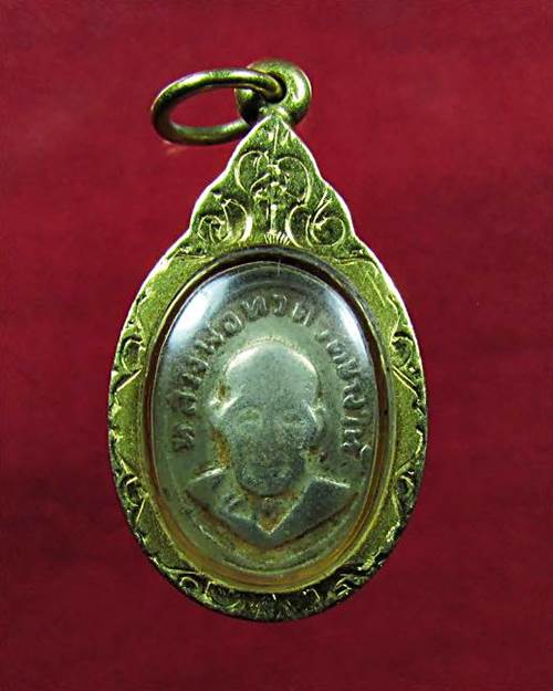 เม็ดแตงหลวงปู่ทวด วัดช้างให้ ปี 06 